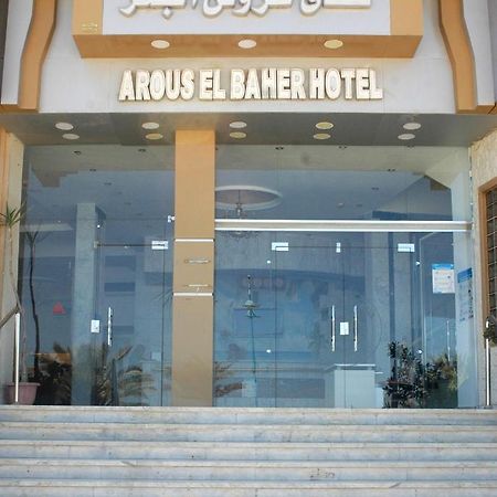 Arous El Bahr Hotel Matrouh Mersa Matruh Exteriör bild