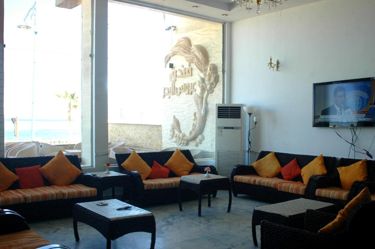 Arous El Bahr Hotel Matrouh Mersa Matruh Exteriör bild
